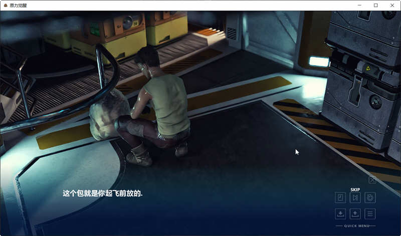 图片[5]-星球大战：原力觉醒 同人游戏精修汉化完结版 PC+安卓 1.6G-次元小屋