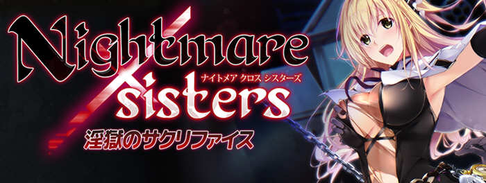 银狱的献祭 官方中文版+全CG存档 超赞ADV拔作 2.2G-次元小屋