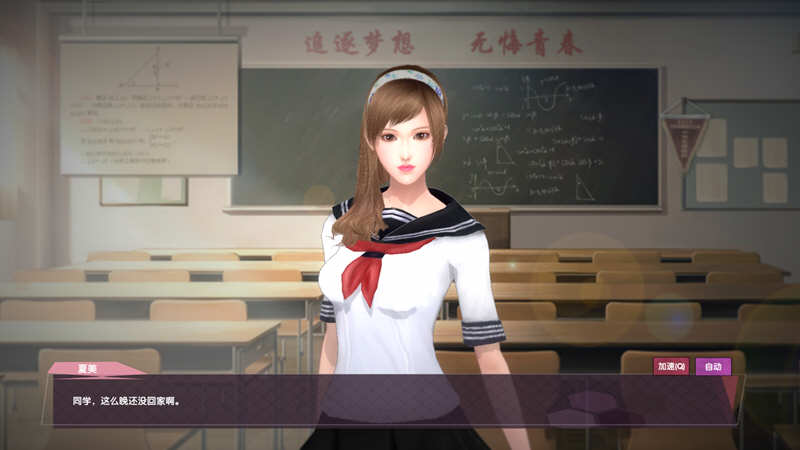 图片[5]-光与暗之恋曲 官方中文版+全程配音 模拟养成类游戏-次元小屋