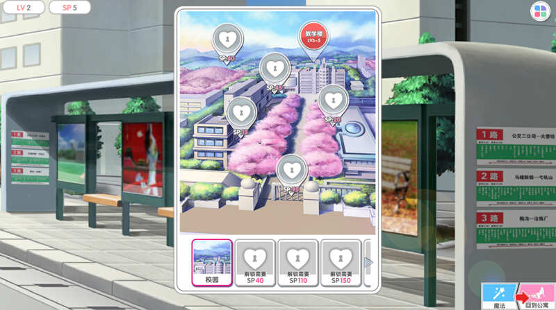 图片[6]-光与暗之恋曲 官方中文版+全程配音 模拟养成类游戏-次元小屋