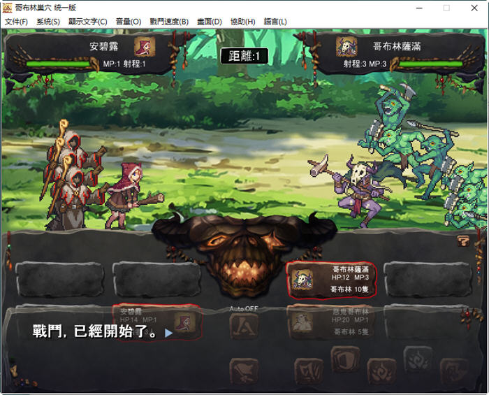 图片[5]-哥布林巢穴 Ver220322 官方中文最终版 经营SLG游戏+存档攻略 3.6G-次元小屋