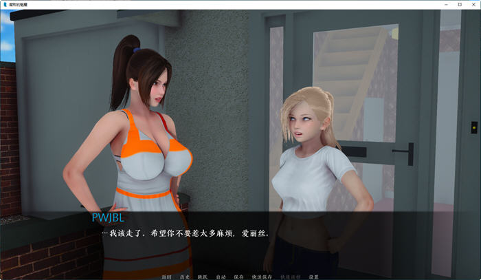 图片[3]-魅魔重现 Ver0.3 汉化版 PC+安卓 亚洲风SLG游戏&新作 2.4G-次元小屋