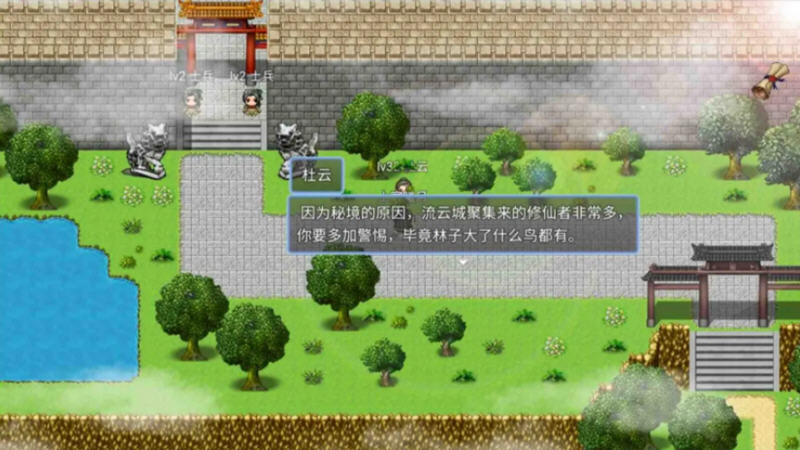图片[3]-绯色修仙录 ver.0.4995 魔改中文语音版 PC+安卓+存档 RPG游戏 2.9G-次元小屋