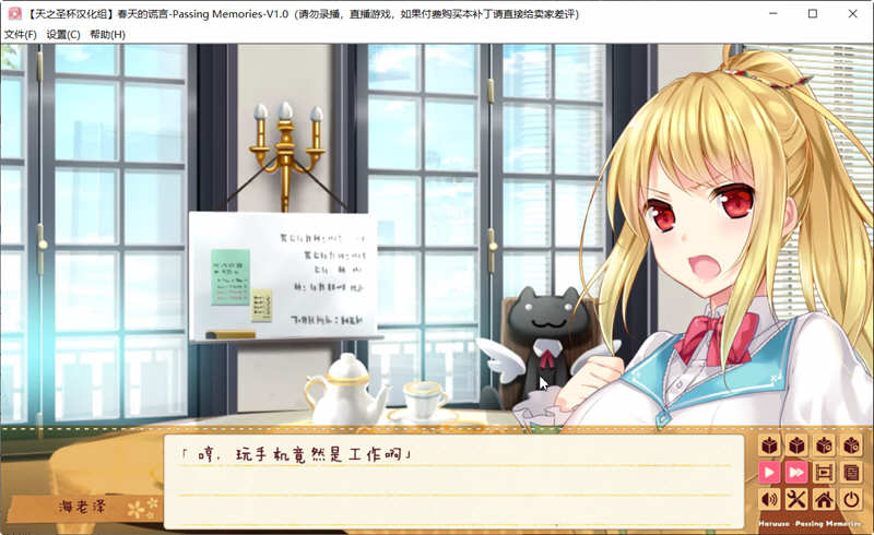 图片[4]-春天的谎言 精翻汉化版 大型ADV游戏 1.8G-次元小屋