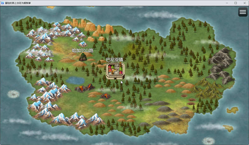 图片[5]-冒险的路上总在为爱鼓掌 STEAM官方中文版+国语CV RPG游戏-次元小屋