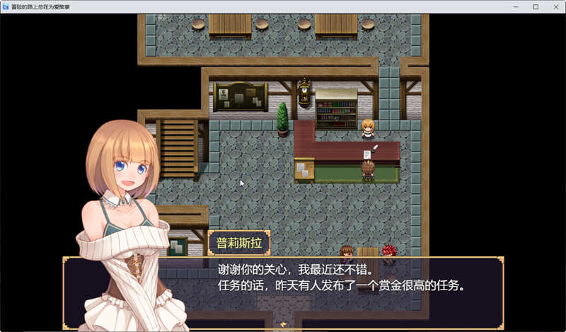 图片[3]-冒险的路上总在为爱鼓掌 STEAM官方中文版+国语CV RPG游戏-次元小屋