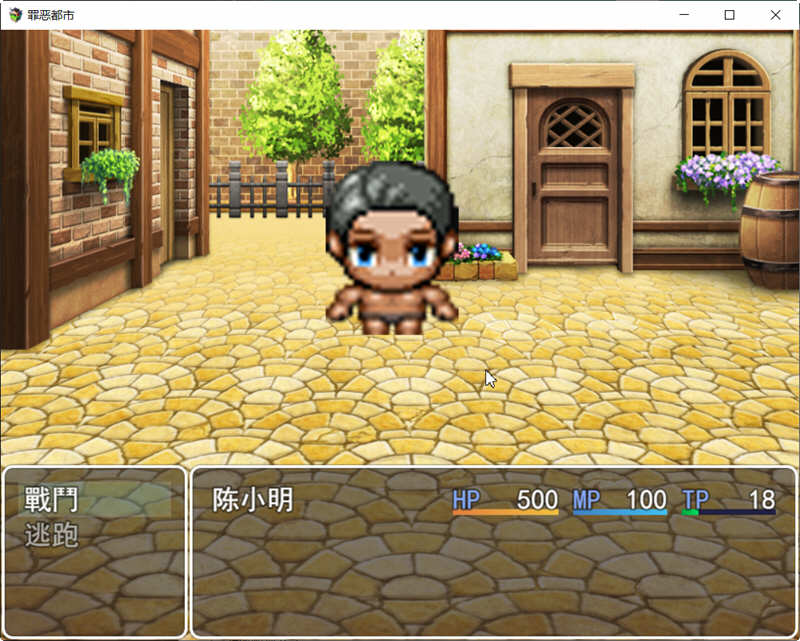 图片[3]-罪恶都市之丧尸小镇 本传+外传 中文完整版 PC+安卓 RPG游戏-次元小屋