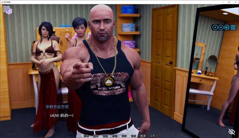 图片[5]-阳光的爱 V0.50 精翻汉化版 PC+安卓+全回想 神作更新-次元小屋