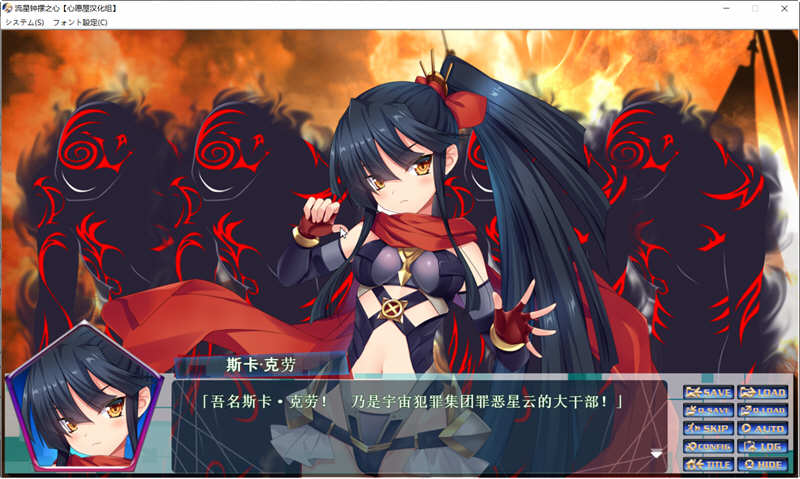 图片[3]-流星钟摆之心 精翻汉化版 全CG存档+CV 大型ADV游戏-次元小屋