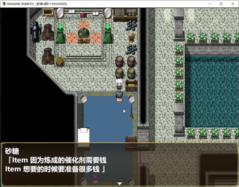 图片[5]-反常世界大冒险 云翻汉化版+CG包 大型探索RPG游戏-次元小屋