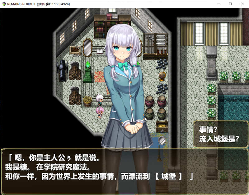 图片[3]-反常世界大冒险 云翻汉化版+CG包 大型探索RPG游戏-次元小屋