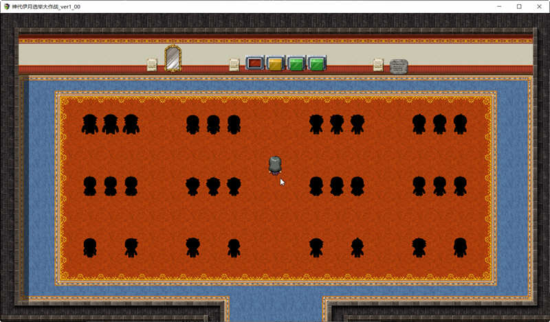 图片[3]-神代伊月的选举战 V1.0 精翻汉化版 PC+安卓 日式RPG游戏-次元小屋