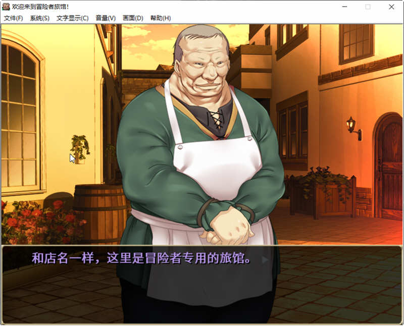 图片[2]-欢迎来到冒险者旅馆 STEAM官方中文版整合所有DLC 经营模拟游戏-次元小屋