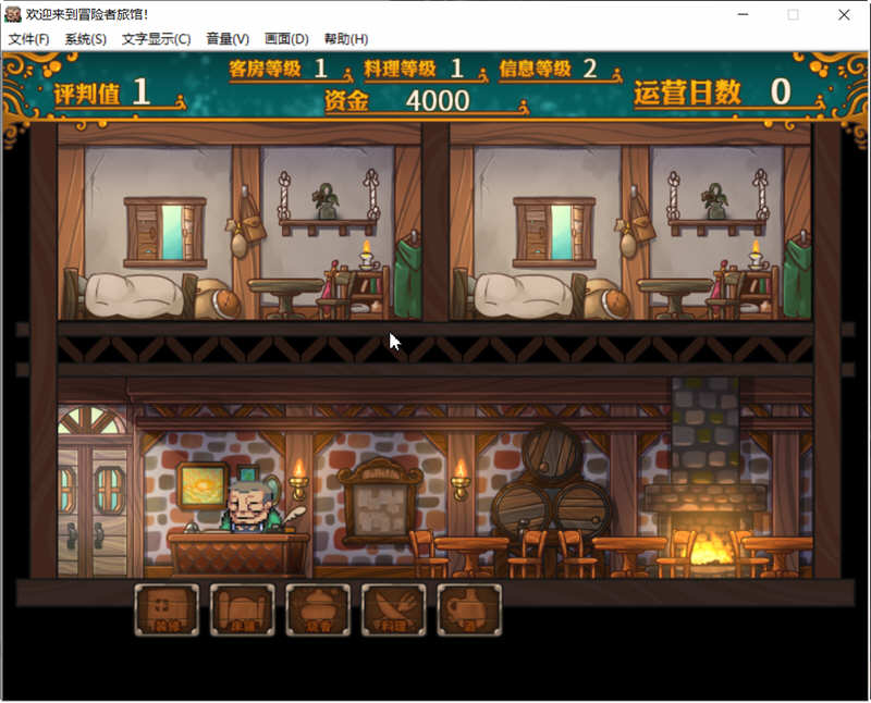 图片[5]-欢迎来到冒险者旅馆 STEAM官方中文版整合所有DLC 经营模拟游戏-次元小屋