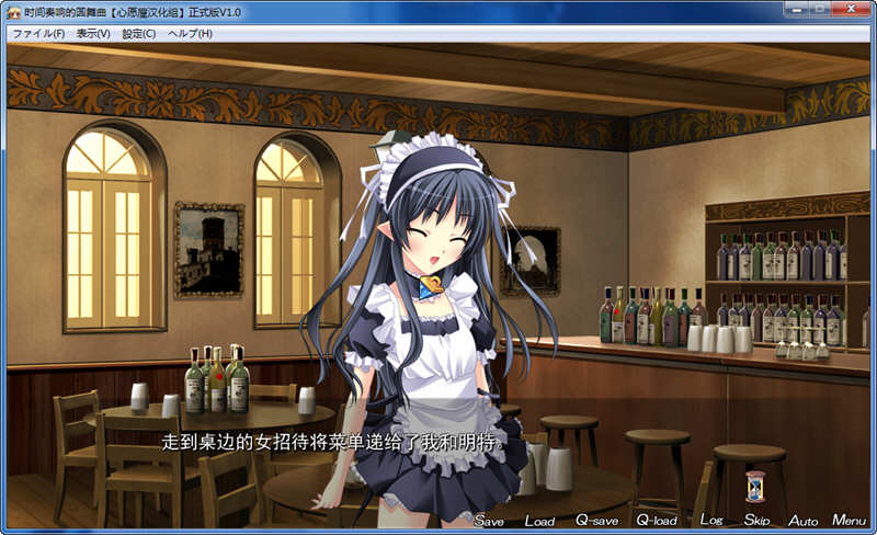 图片[3]-时间奏响的圆舞曲 精翻汉化版 全CG存档+CV 大型ADV游戏-次元小屋