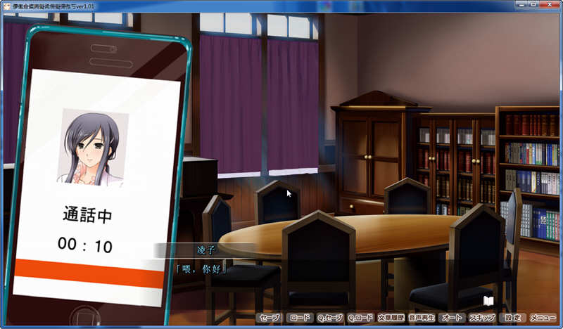 图片[4]-女武神A 精翻汉化版+存档 少女骑士物语同人ADV游戏-次元小屋