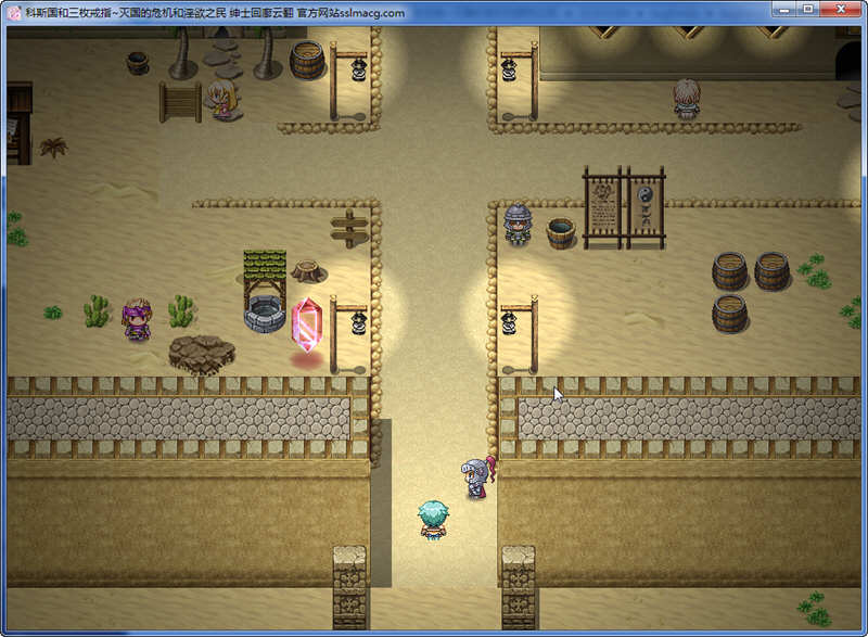 图片[4]-科斯国和三枚戒指 云汉化版+全CV 大型RPG游戏 2.8G-次元小屋