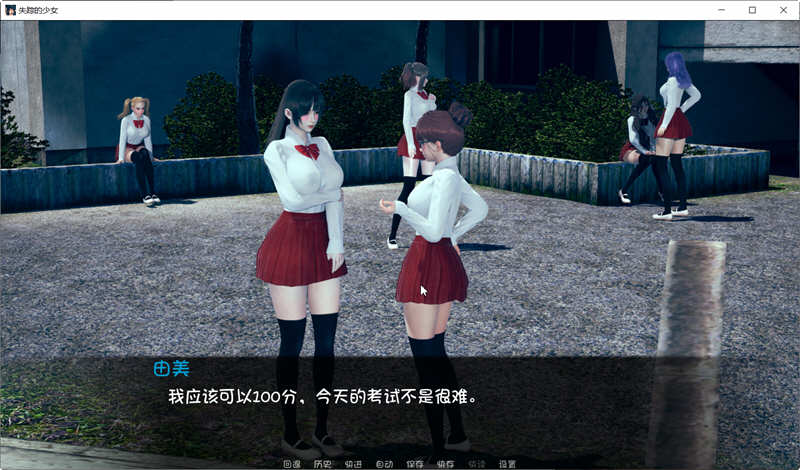 图片[4]-失踪的女孩 精翻汉化版 PC+安卓+全CG 动态养成SLG游戏-次元小屋