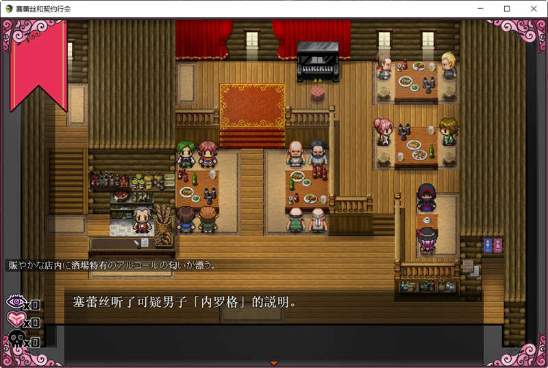 图片[4]-魔女塞蕾丝和契约行会 精翻汉化完结版 RPG游戏 500M-次元小屋