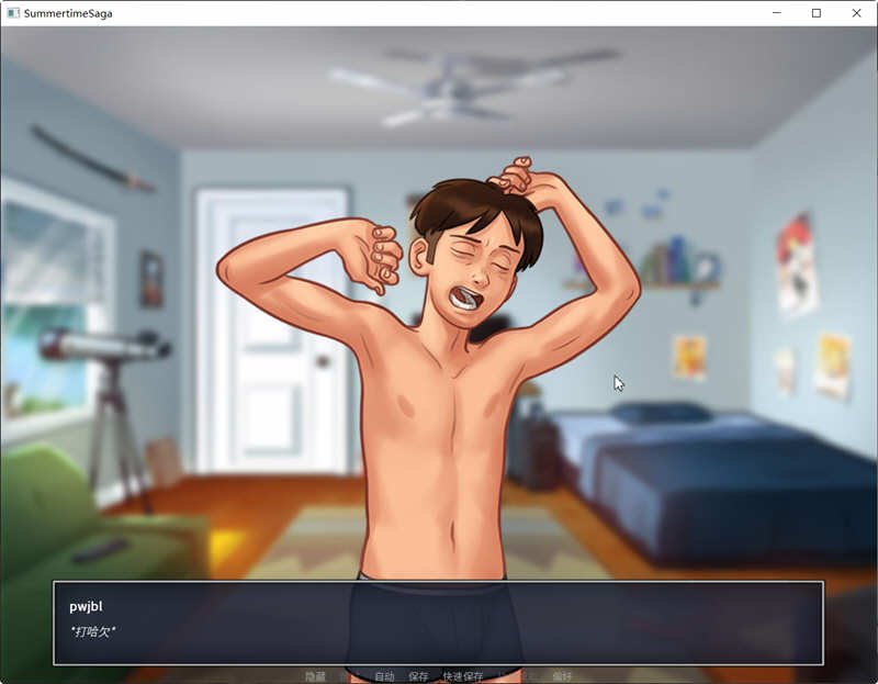 图片[2]-夏日传说 V20.10 官方中文版 PC+安卓 2D欧美SLG神作&更新-次元小屋