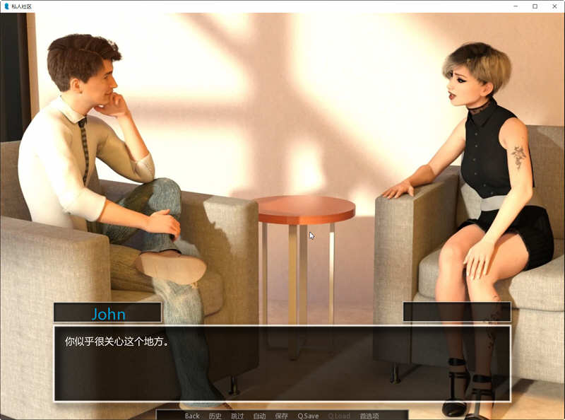 图片[4]-私人社区 Ver0.16c 高压汉化版 PC+安卓 SLG游戏 800M-次元小屋