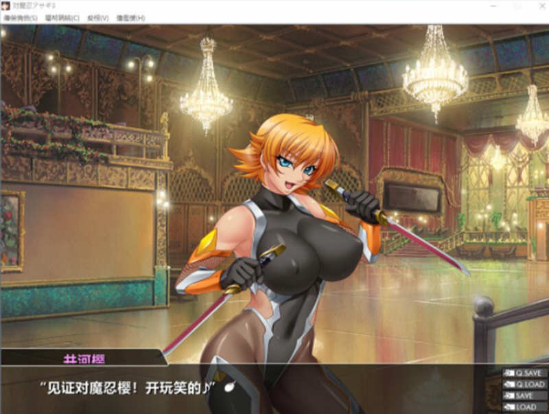 图片[5]-对魔忍- 阿莎姬 1+2+3+外传 全系列汉化合集 ADV游戏 5G-次元小屋