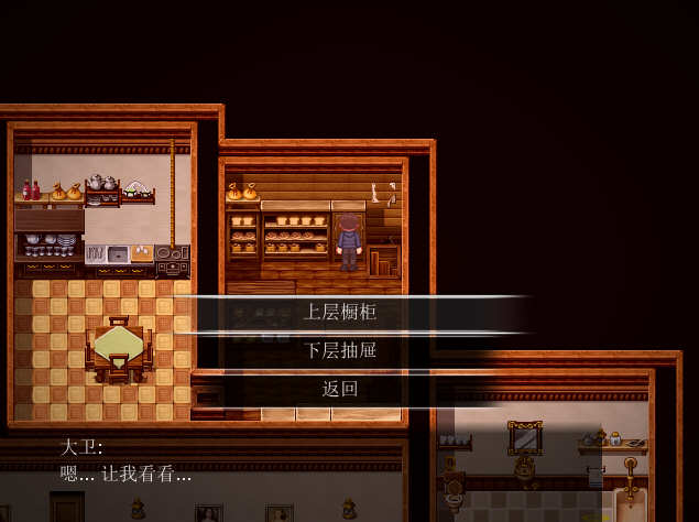 图片[4]-骨头的故事：庄园 V1.6.1 精翻汉化版+攻略存档 RPG游戏-次元小屋