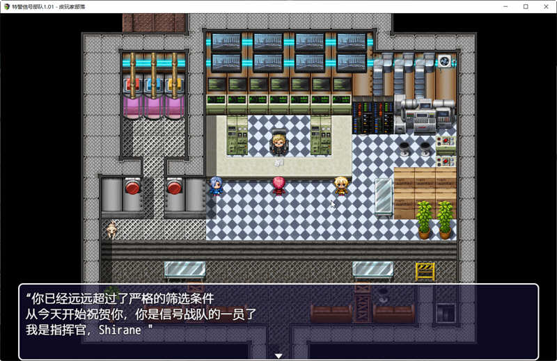 图片[2]-特警信号部队 Ver1.01 精翻完整汉化版 PC+安卓 RPG游戏-次元小屋