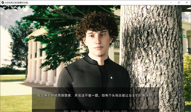 图片[3]-太空意外之旅 V0.80s 完整精翻汉化版 PC+安卓+全CG SLG游戏-次元小屋