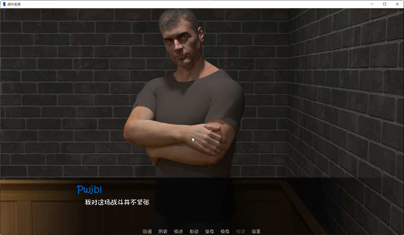 图片[2]-为战而生 Ver0.5.5 精翻汉化版 PC+安卓+全CG SLG游戏 2G-次元小屋