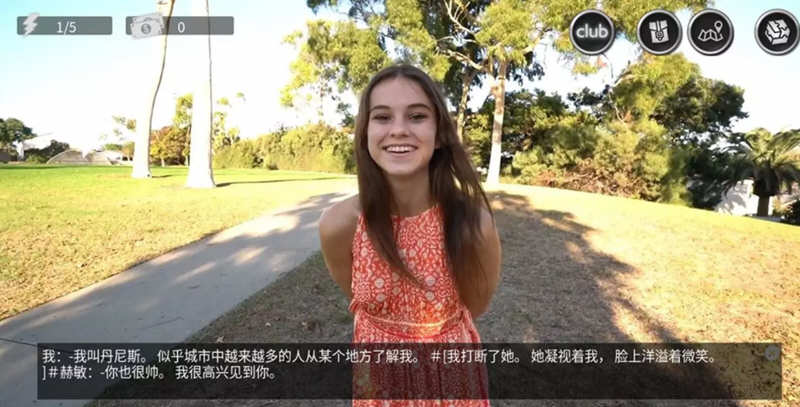 图片[4]-最后一个男人 V3.591 官方中文版 PC+安卓+CG SLG神作更新-次元小屋