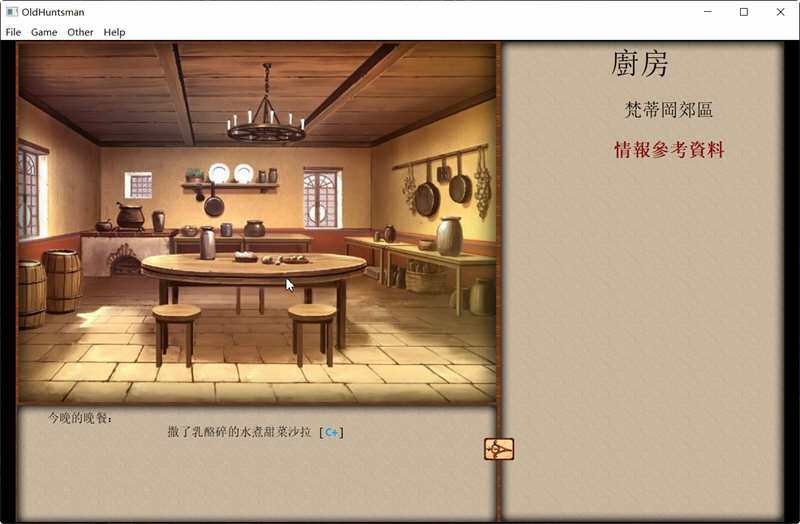 图片[4]-Jack-HF Ver1.75 二次魔改汉化版+作弊 老版神作&养成游戏-次元小屋