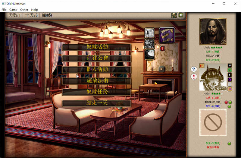 图片[2]-Jack-HF Ver1.75 二次魔改汉化版+作弊 老版神作&养成游戏-次元小屋