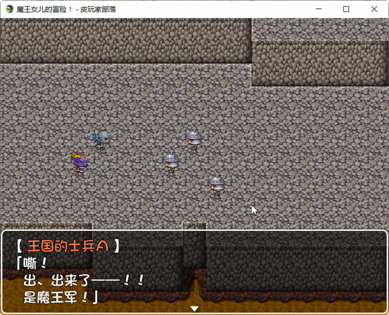 图片[2]-魔王之女菈妮玛的冒险 精翻汉化版 APRG游戏-次元小屋