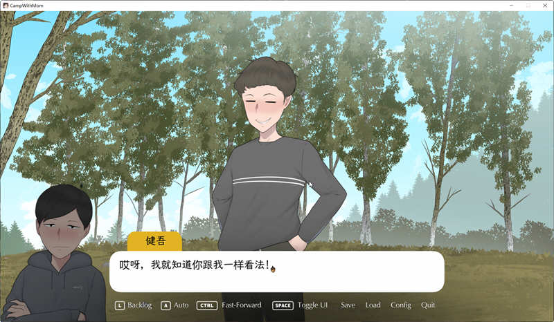 图片[4]-我和朋友去露营 V1.022 官方中文版 日式SLG游戏-次元小屋