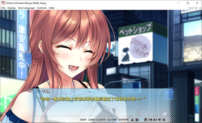 图片[3]-Chihiro Himukai Always Walks Away 官方中文版 ADV游戏-次元小屋