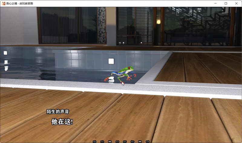 图片[2]-吾心之境 EP3 精翻汉化版 PC+安卓+全CG SLG游戏 1.8G-次元小屋