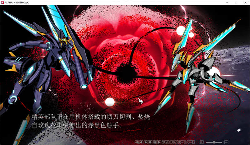 图片[4]-夜鹰ALPHA ALPHA NIGHTHAWK 个人汉化版+存档 ADV游戏 3G-次元小屋