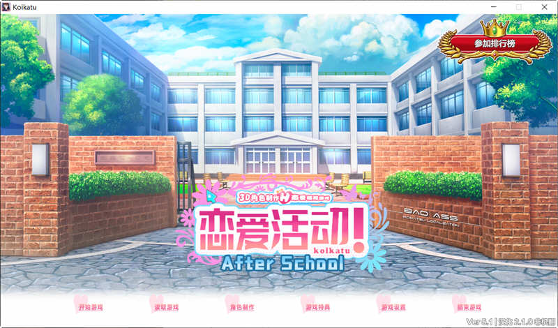 图片[2]-恋活(Koikatu) V5.1 精翻汉化版+MOD整合 神作更新档 20G-次元小屋