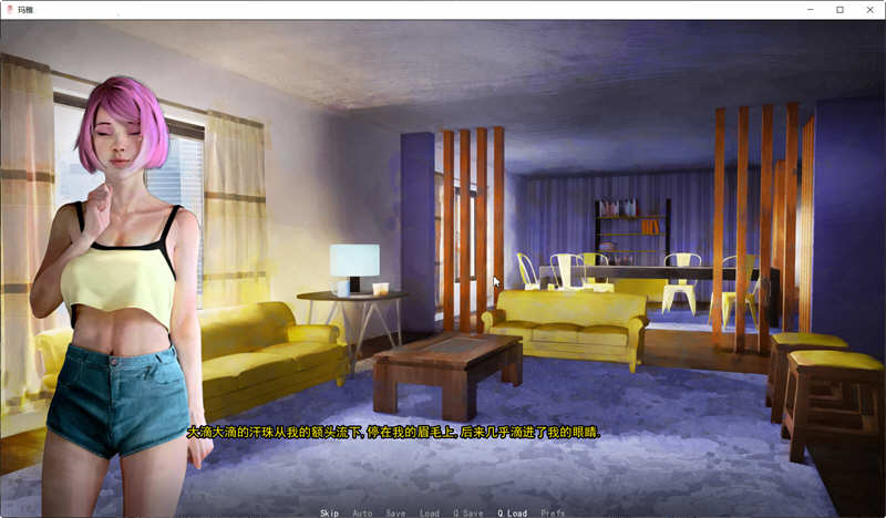 图片[2]-玛雅和她的朋友们 精翻汉化完结版 PC+安卓+全CG 油画风游戏-次元小屋