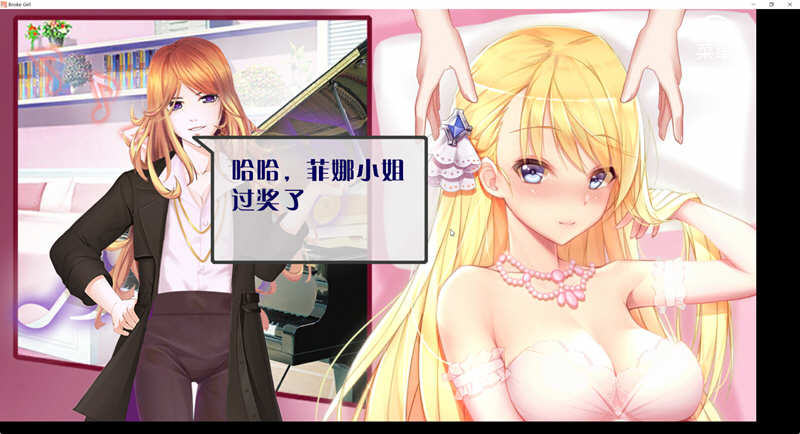 图片[2]-（千金的日常）负债千金 Ver1.12 官方中文版 PC+安卓+CG包+攻略 养成SLG游戏-次元小屋