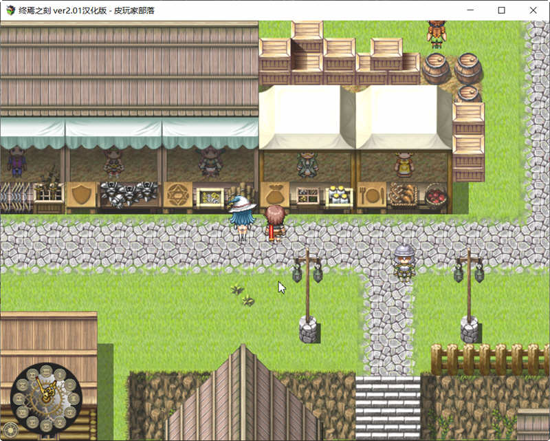 图片[4]-终焉之刻·APPEND Ver2.01 精翻汉化完结版+攻略 RPG游戏-次元小屋