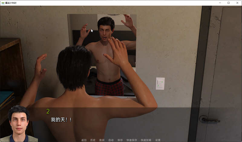 图片[4]-重返少年 Ver0.9 最新汉化版 PC+安卓 SLG游戏 3G-次元小屋