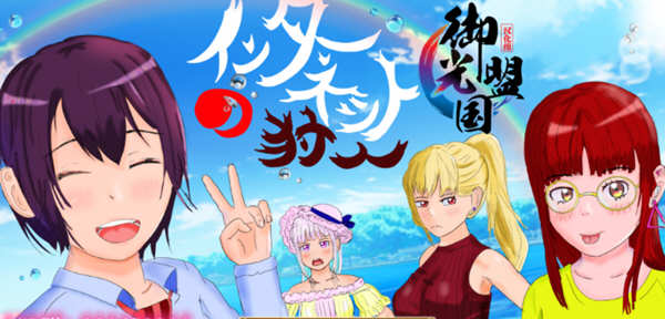 网络猎人：纯爱NTR物语 精翻汉化完结版 PC+安卓 养成RPG游戏-次元小屋