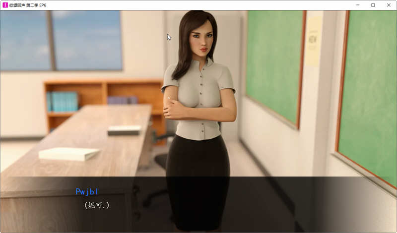 图片[5]-Echoes Of Lust第二季 EP6 精翻汉化版 PC+安卓 神作更新-次元小屋