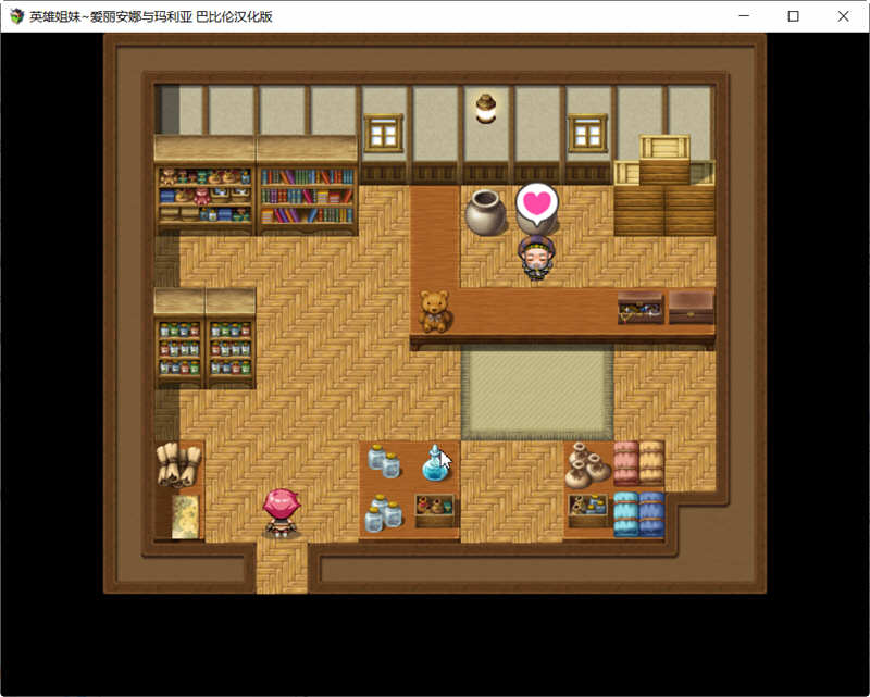 图片[5]-英雄姐妹：爱丽安娜与玛利亚 精修汉化版 RPG游戏 1G-次元小屋