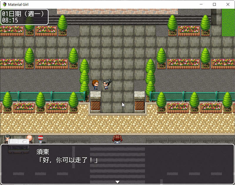 图片[3]-拜金女孩（Material Girl）官方中文版 特别补丁+存档 RPG游戏-次元小屋