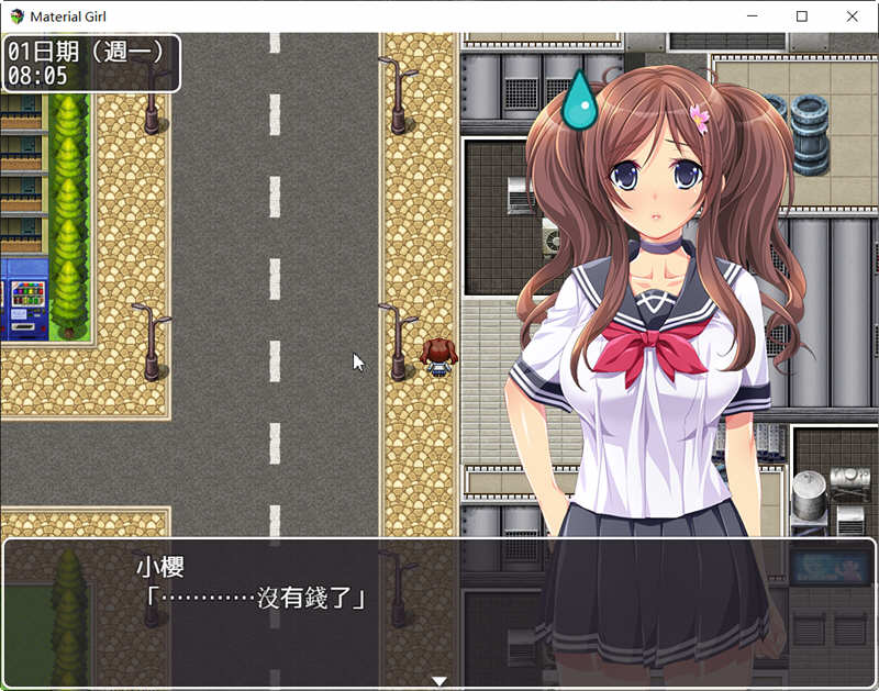 图片[2]-拜金女孩（Material Girl）官方中文版 特别补丁+存档 RPG游戏-次元小屋