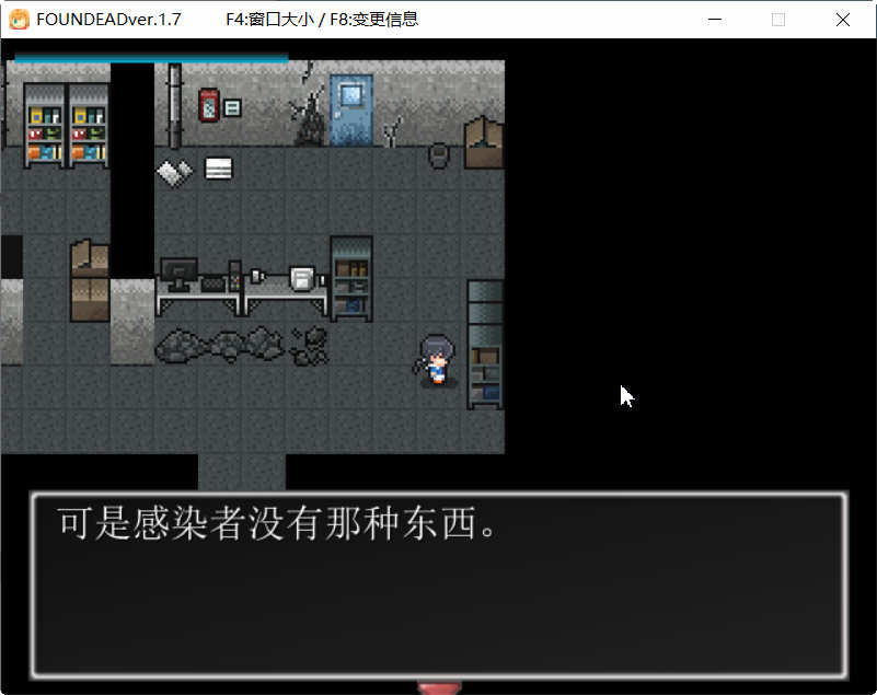 图片[4]-末日丧尸生存之路 V1.7 精翻汉化版 全CG存档+攻略 RPG游戏-次元小屋