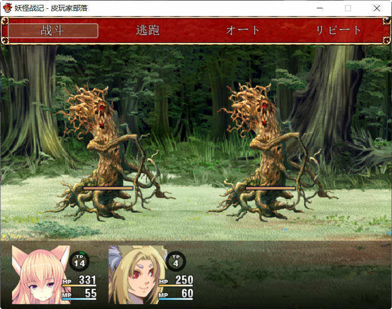 图片[6]-妖怪战记 Ver1.0.0 精翻汉化版 日式RPG游戏 450M-次元小屋